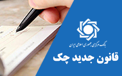 صدور دس...
